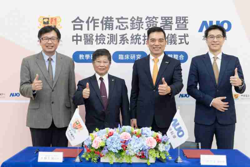 口袋牛店耘康与中国医药大学中医学院签署产学合作备忘录