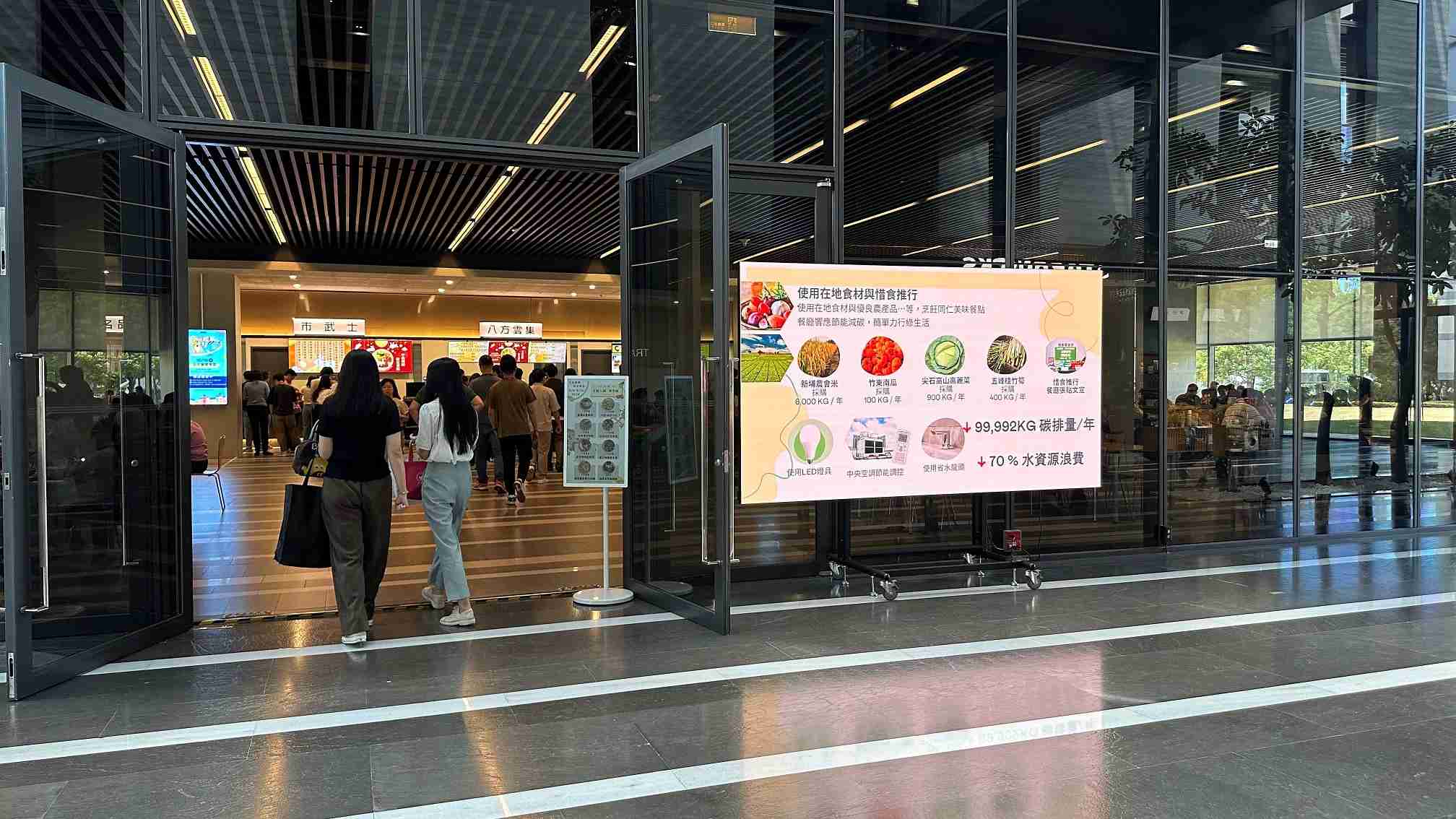  口袋牛店从日常办公环境出发，，，，于总部大楼员工餐厅推广低碳饮食、、、、发起减碳挑战等，，，，由内而外引导员工反思及改变个人日常行为，，将公司转型成推动永续发展的重要场域