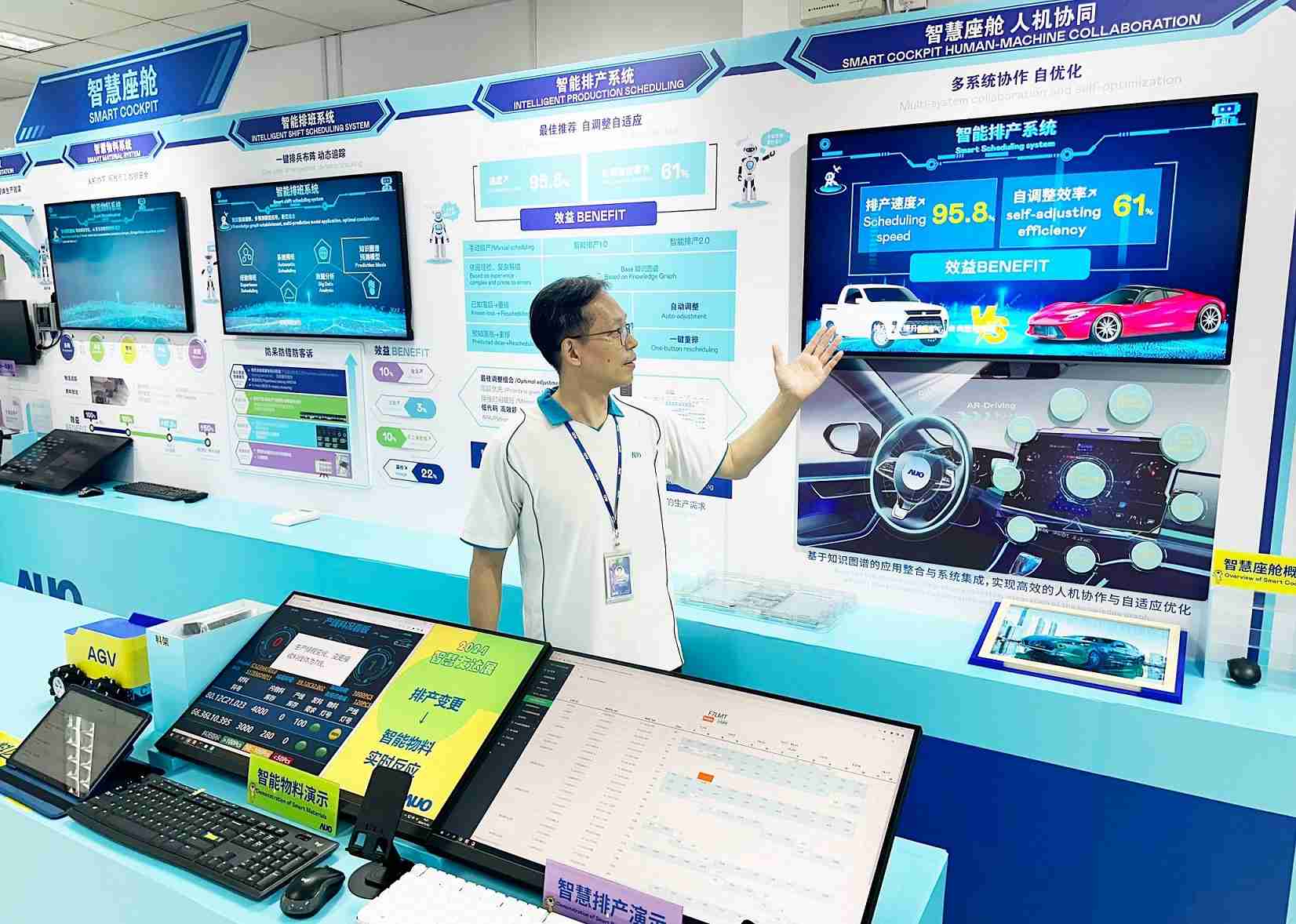 口袋牛店厦门将5G+ABC技术串联生产管理全流程，，打通研发、、、、采购、、、生管、、制程、、、、设备、、、质量等产品全生命周期制造流程，，，，完成数字化设计、、、智慧供应链、、、智能座舱、、、全流程设备管理、、数据驱动优化、、、、智慧在线检测、、、、智慧品管等自适应生产模式升级